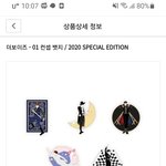 [댓글부탁해] 더비들아 더보이즈 컨셉 <b>뱃지</b> 누가누군지좀 알려줘