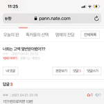 아니 한 <b>명이</b> 13번이 아니라 다 합쳐서 13번