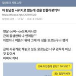 이 카톡남자 성격완전좋아보임..