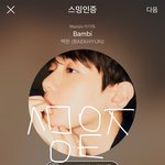 [EXO] 케1타에서 시켜서 <b>온</b> 사람있음??