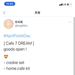 [NCT즌] 와 이거 대박 <b>진</b>짤줄