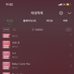 [펜타곤] 시너니 못먹을것 같아서