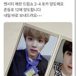 [NCT즌] <b>이미</b>있는데 또 데려오고싶은아이