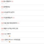 [19] 아 개웃걐ㅋㅋㅋㅋㅋㅋ
