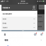 <b>디시</b>에서 갤창짓 하는 새끼 있는데