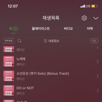 [펜타곤] <b>전주</b>만 들어도