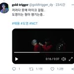[NCT즌] 지리는 <b>남친</b>짓 볼래?