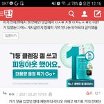 얘들아 나 엔터에 글 처음 써보는데(<b>NCT</b> 재현 관련)