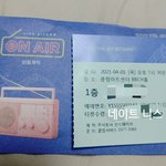 [골든차일드] <b>왕복</b> 3시간 이상으로 다녀온 니스로서