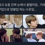 [NCT즌] 맠동 요즘...