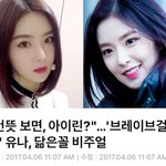 [댓글부탁해] 이런게 인생<b>역전</b>인가....