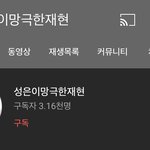 [NCT즌] 유튜버 이 분 ㄹㅈㄷ임
