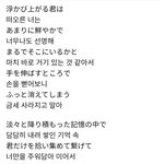 [방탄소년단] File <b>Out</b> 가사번역 (이게더정확한것같아서