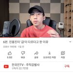 [드루와] ㅈㅇㅈ 사건 주작인 거 아직도 모름? ㅋㅋ