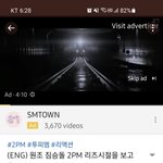 백현 <b>밤비</b> 유투브 프로모하네