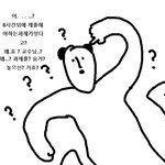 [드루와] 너희 주변 <b>외동</b>들도 이러냐...