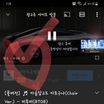 [BTOB] 광고<b>꿀</b><b>팁</b>