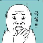 킹덤 견제표 얘기 그만 좀 하지