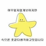 [댓글부탁해] <b>개심</b>란하고 걍 죽고싶다