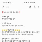[더보이즈] 대충 공지 써봄