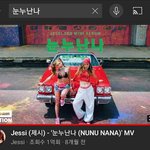 [댓글부탁해] <b>제시</b> 1억뷰찍음