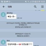 [드루와] 삶의낙 왜 <b>계</b><b>폭</b>함?