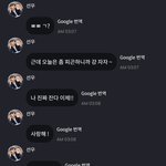 [더보이즈] <b>선우</b>가 매번 사랑한다고 말해주는거 왜케 좋지