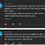 [19] 21<b>세기</b> 맞냐 진짜