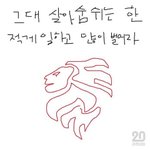 [ㅈㄱㄴ] 대학생되니까 <b>십대판</b> 진짜 그립다