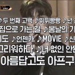 [BTOB] 아닠ㅋㅋ 이거 왜아무도 얘기안햌ㅋㅋ