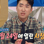 10년을 먼저 했어도 용서 받지 못할 <b>장동민</b>