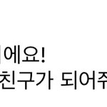 [NCT즌] 버블 좋은생각났어!~!