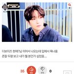 [더보이즈] 내가 다 뿌듯한 이재현 얼굴