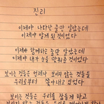 킹덤 예고편