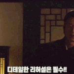고해커플 키스신 메이킹