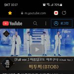 [BTOB] 유툽,네이버<b>tv</b> 영상 스밍 궁금점 꼭알려줘