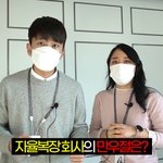 의정부고 졸업하면 가는 회사 (<b>feat</b>.만우절)
