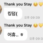 [드루와] 킹덤 필릭스 ㅈㄴ 웃기넼ㅋㅋㅋㅋ