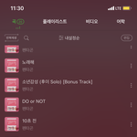 [펜타곤] 드디어 오늘 집계 마지막날이다!!