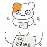 얘 이름이 머야?