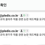 [세븐틴] <b>오</b> 야 <b>플</b>디 메일 자동읽기 아님(수정)