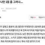 [스키즈] 우리 베스트글좀 내리자