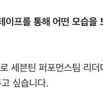 [세븐틴] 호싱이는 자신감 빼면 <b>시체</b>지