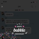 [NCT즌] 축하해<b>조라</b>