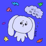 동생이 <b>반</b> 애한테 장1애인이란 <b>소리</b> 들었는데