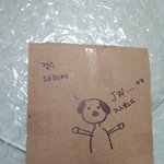 [NCT즌] 준등기 열어보는데 <b>심장</b> 멎을뻔함