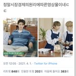 [NCT즌] 현재 <b>sm</b>상황