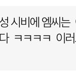얘네는 스키즈 <b>킹덤</b> 무대 안봤나?
