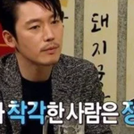 소속사 언플도 있었지만, 배우 본인도 닮은꼴 인정한 배우