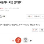 [NCT즌] 이날의 <b>벽플</b>은 신기루였나보다